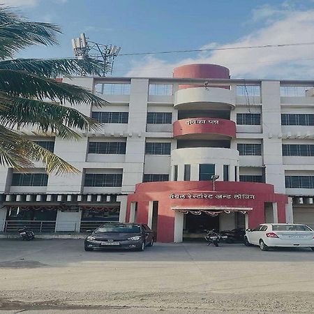Hotel Royal Lodging Phursungi المظهر الخارجي الصورة